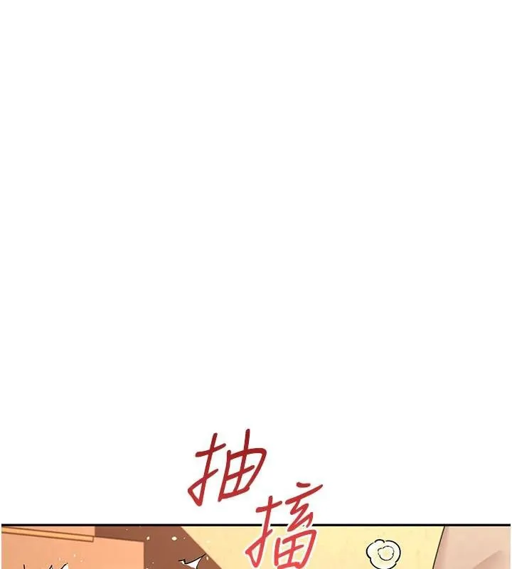 飛機盃女神連線中第20話-愛液氾濫的樓梯間