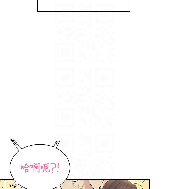 飞机杯女神连线中第20話-愛液氾濫的樓梯間