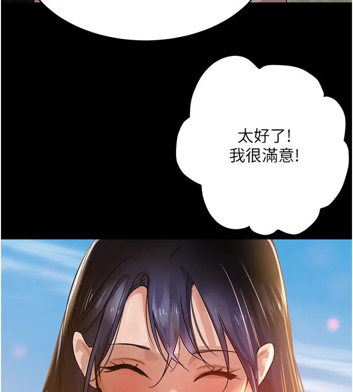 黑道千金第40話-被新保鑣愛的蹂躪