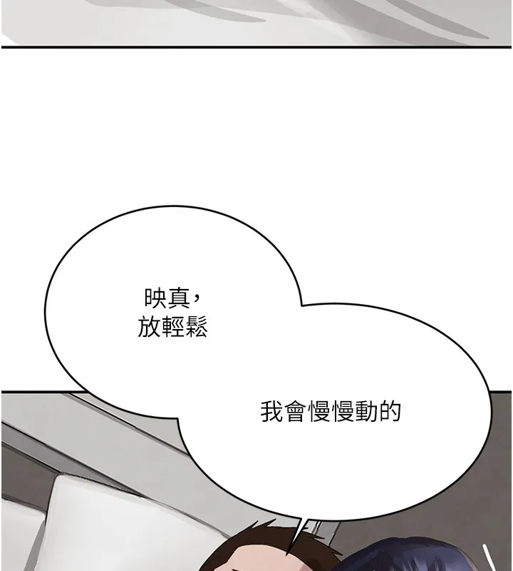 黑道千金第40話-被新保鑣愛的蹂躪