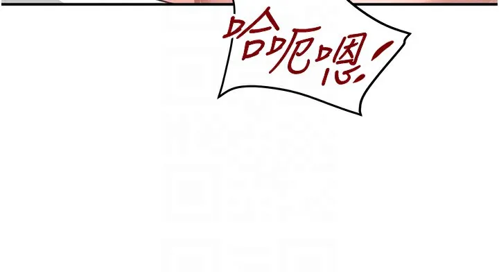黑道千金第40話-被新保鑣愛的蹂躪