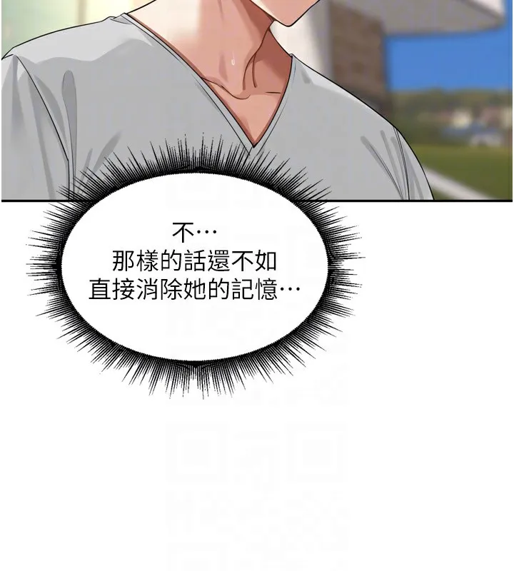 裡長孫子開麥啦第15話-浪女認證村中最大鵰