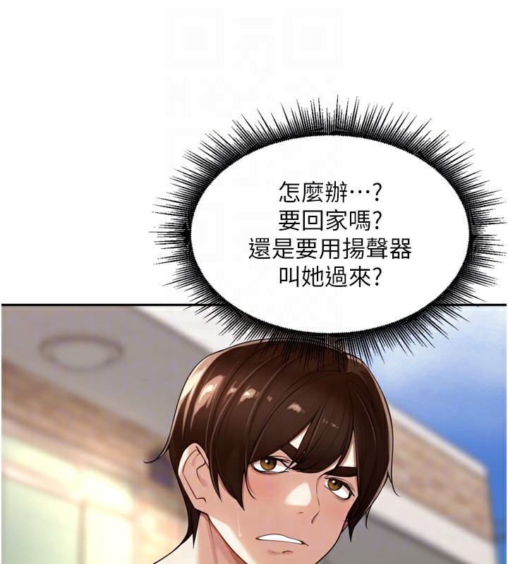 里长孙子开麦啦第15話-浪女認證村中最大鵰