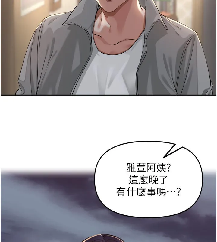 裡長孫子開麥啦第15話-浪女認證村中最大鵰