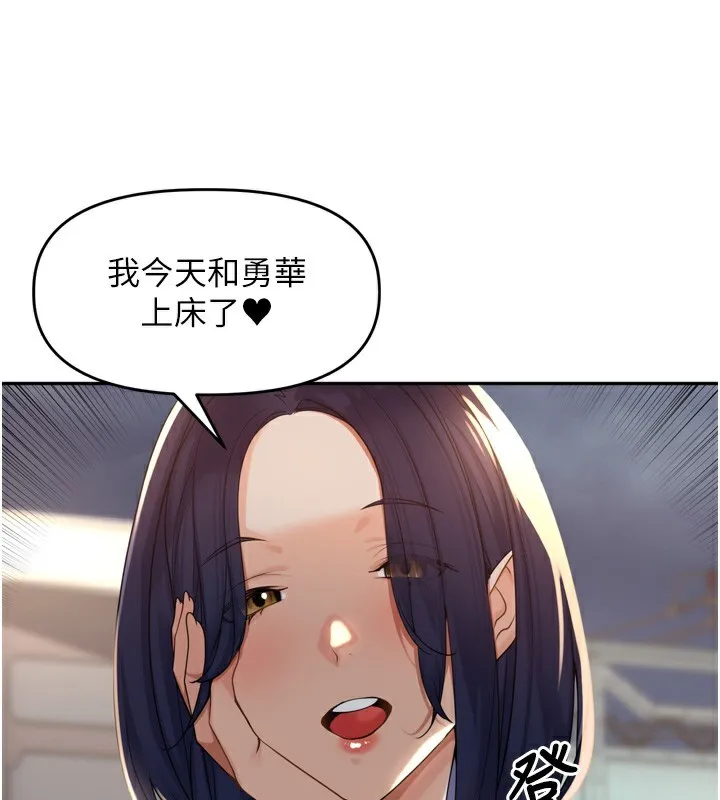 裡長孫子開麥啦第15話-浪女認證村中最大鵰