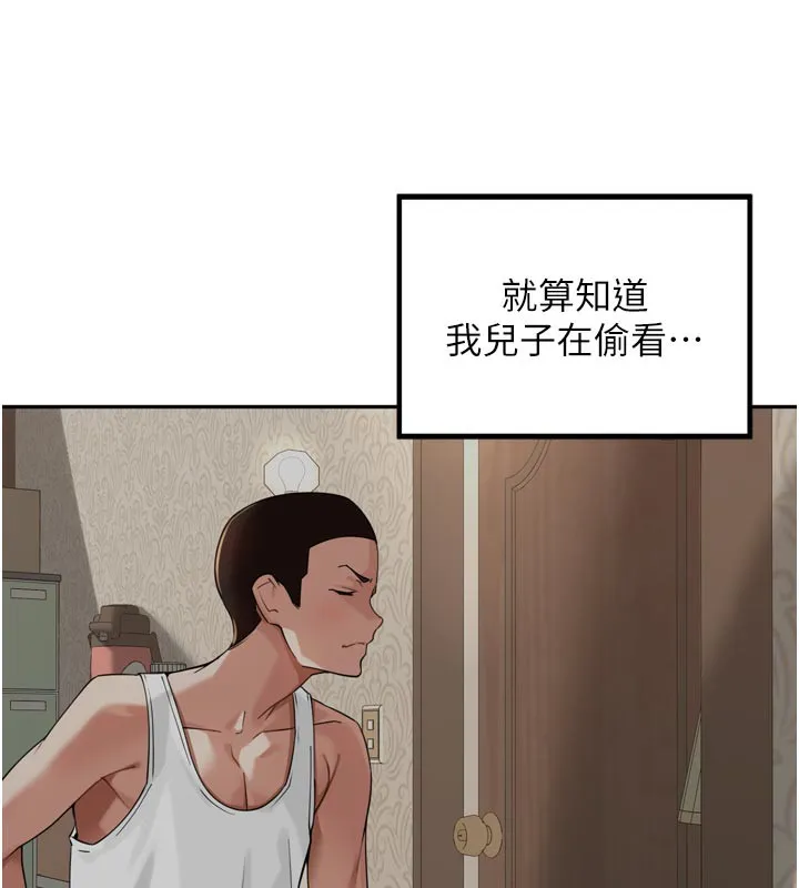 裡長孫子開麥啦第15話-浪女認證村中最大鵰