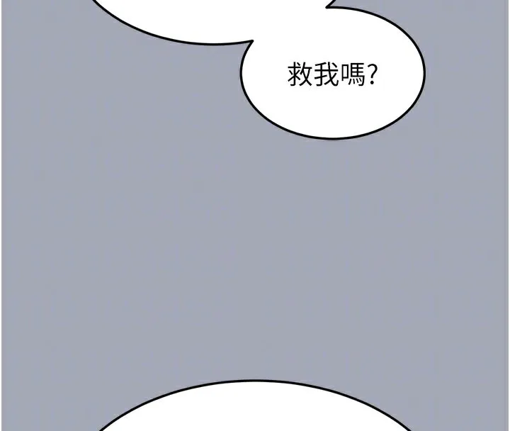 末日鵰堡第36話-與俄羅斯金髮妹多人運動