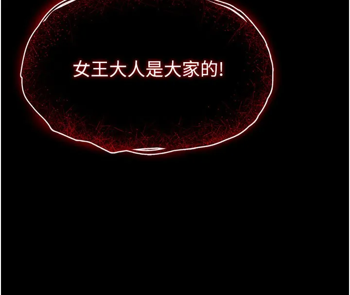 末日鵰堡第36話-與俄羅斯金髮妹多人運動
