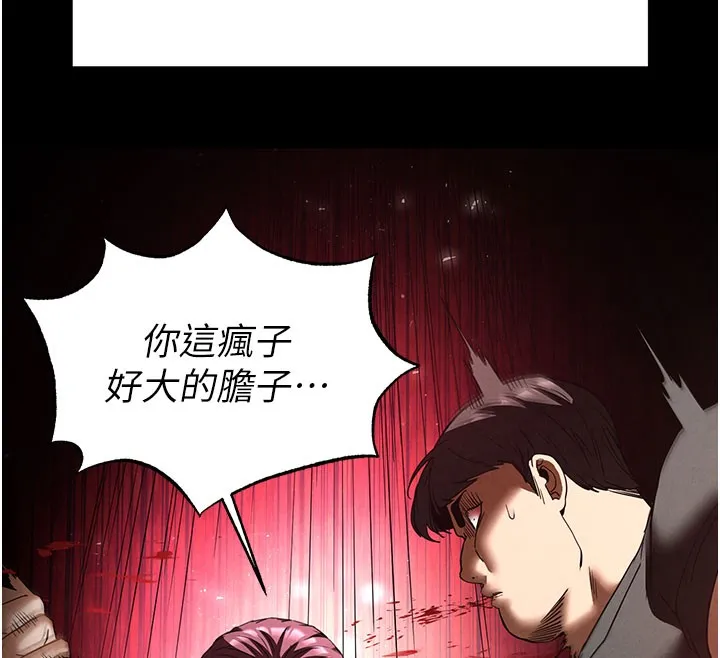末日鵰堡第36話-與俄羅斯金髮妹多人運動