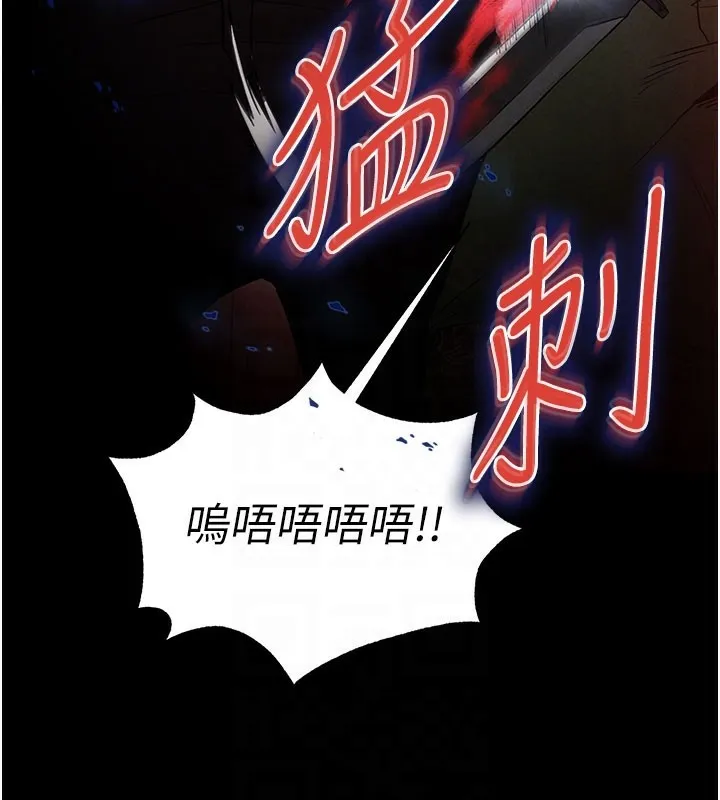 末日鵰堡第36話-與俄羅斯金髮妹多人運動
