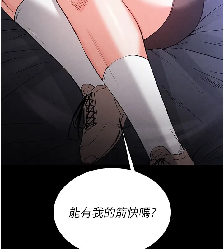 末日鵰堡第36話-與俄羅斯金髮妹多人運動