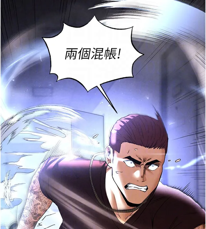 末日鵰堡第36話-與俄羅斯金髮妹多人運動