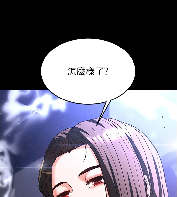 末日鵰堡第36話-與俄羅斯金髮妹多人運動