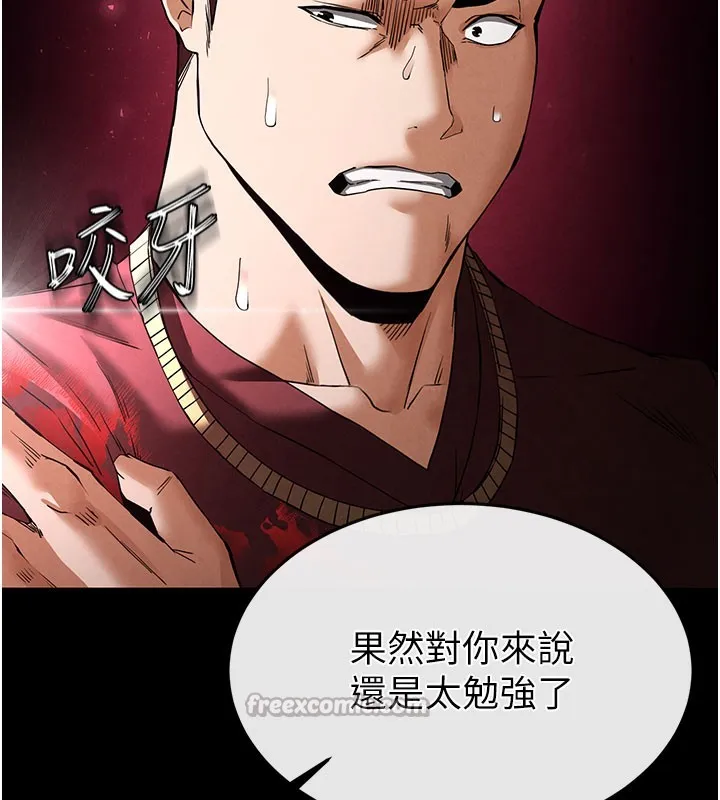 末日鵰堡第36話-與俄羅斯金髮妹多人運動