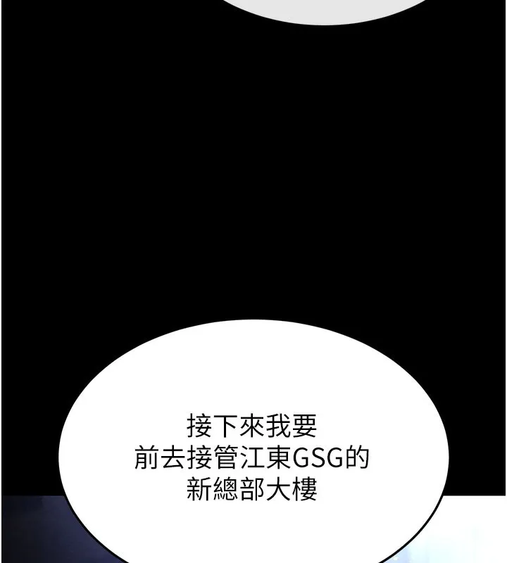 末日鵰堡第36話-與俄羅斯金髮妹多人運動