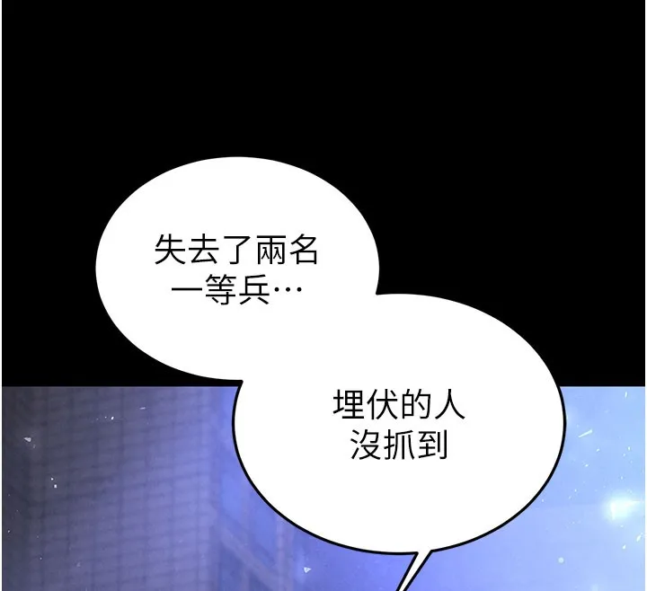 末日鵰堡第36話-與俄羅斯金髮妹多人運動