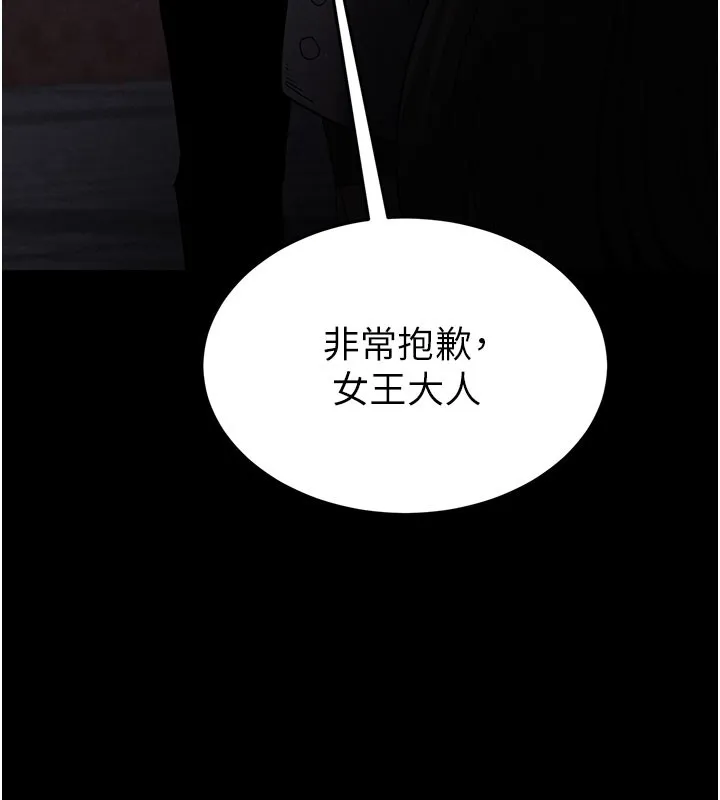 末日鵰堡第36話-與俄羅斯金髮妹多人運動