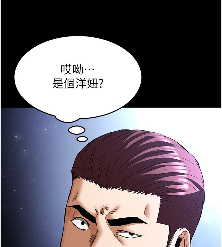 末日鵰堡第36話-與俄羅斯金髮妹多人運動