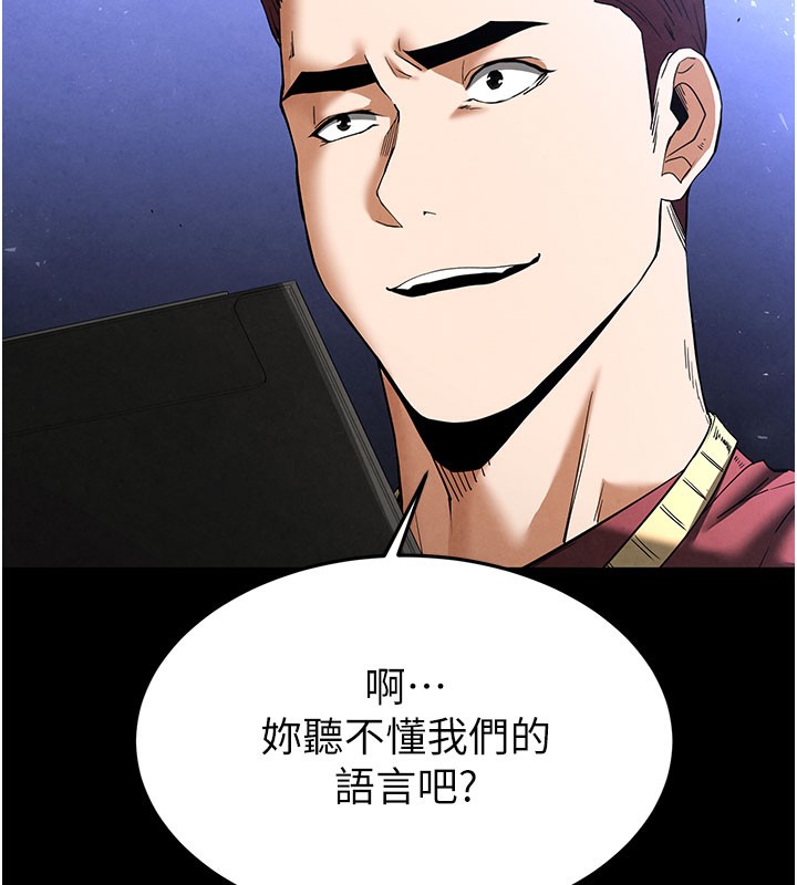 末日鵰堡第36話-與俄羅斯金髮妹多人運動