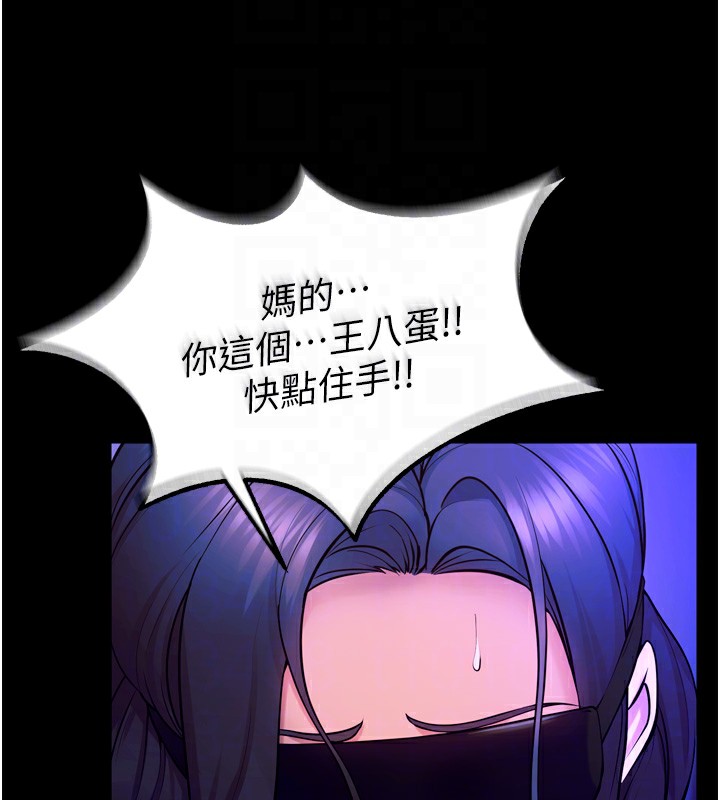 獄火重生第25話-在朋友面前連續高潮