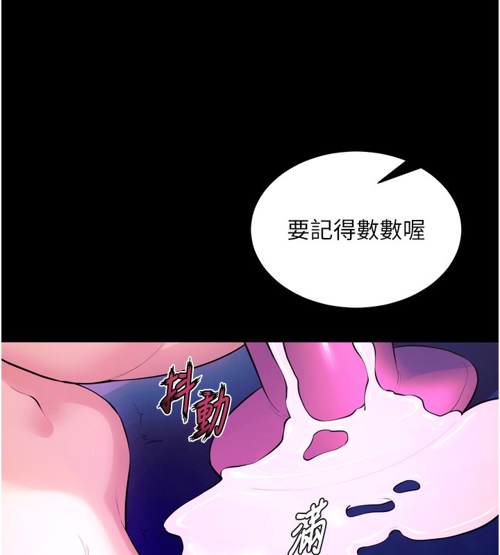 狱火重生第25話-在朋友面前連續高潮