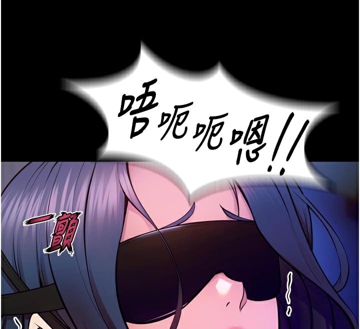 獄火重生第25話-在朋友面前連續高潮