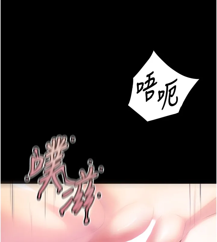 獄火重生第25話-在朋友面前連續高潮