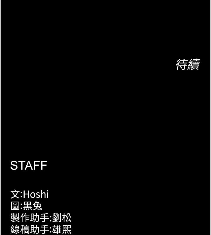 獄火重生第25話-在朋友面前連續高潮