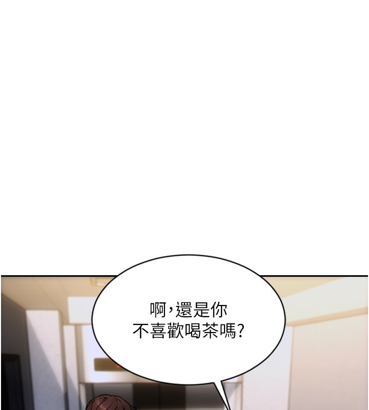 單身即縱慾第9話-如果我們能夠復合&hellip;