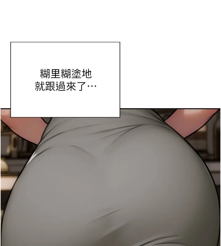 單身即縱慾第9話-如果我們能夠復合&hellip;