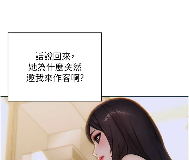 單身即縱慾第9話-如果我們能夠復合&hellip;