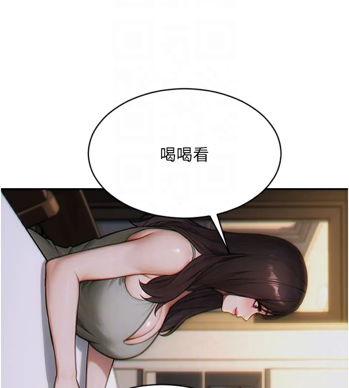 單身即縱慾第9話-如果我們能夠復合&hellip;