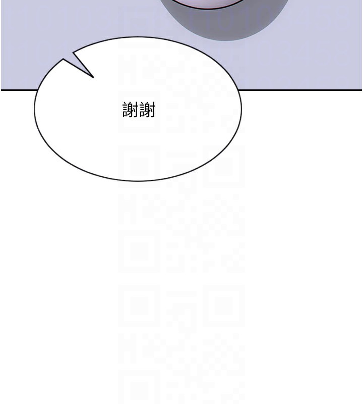 單身即縱慾第9話-如果我們能夠復合&hellip;