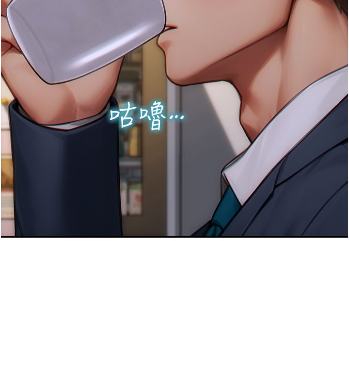 单身即纵慾第9話-如果我們能夠復合&hellip;
