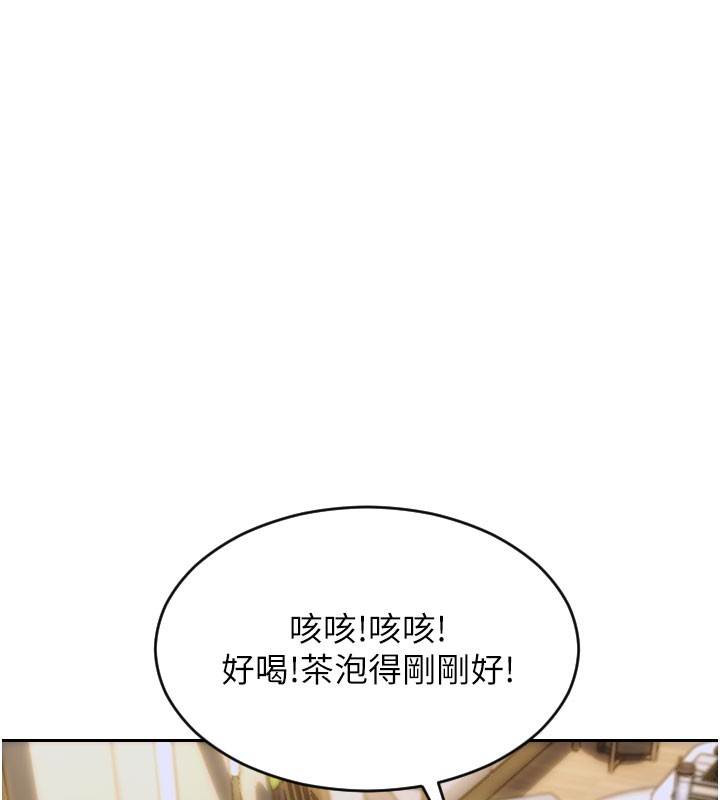单身即纵慾第9話-如果我們能夠復合&hellip;