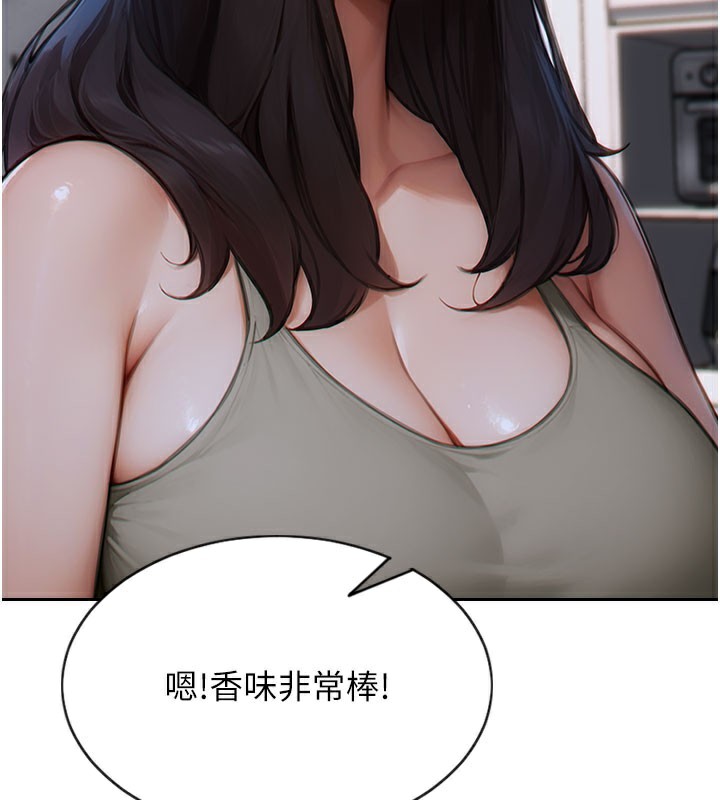 單身即縱慾第9話-如果我們能夠復合&hellip;