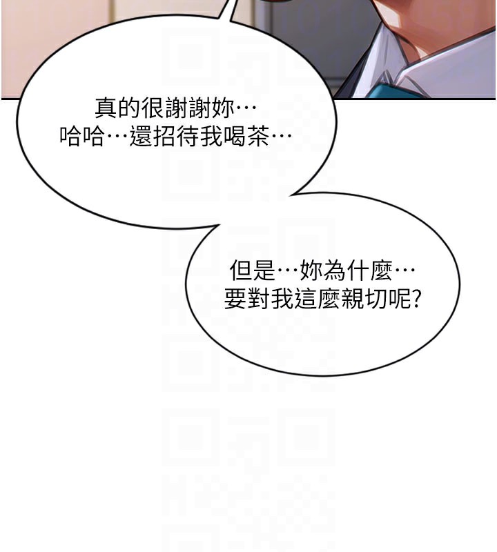 單身即縱慾第9話-如果我們能夠復合&hellip;