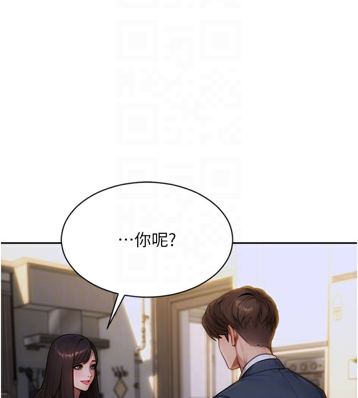 单身即纵慾第9話-如果我們能夠復合&hellip;