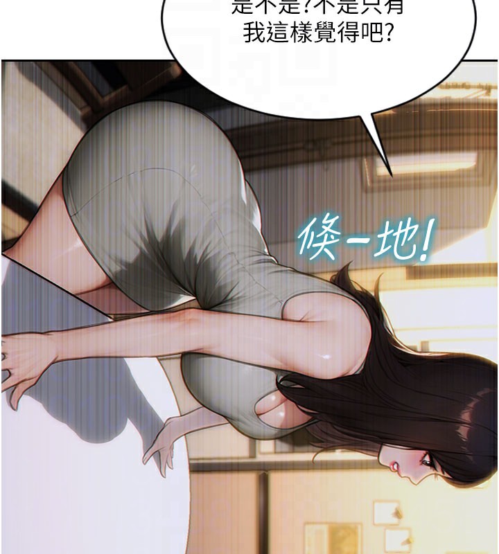單身即縱慾第9話-如果我們能夠復合&hellip;