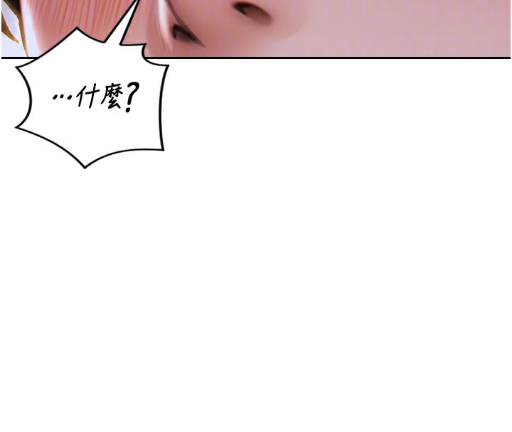 单身即纵慾第9話-如果我們能夠復合&hellip;