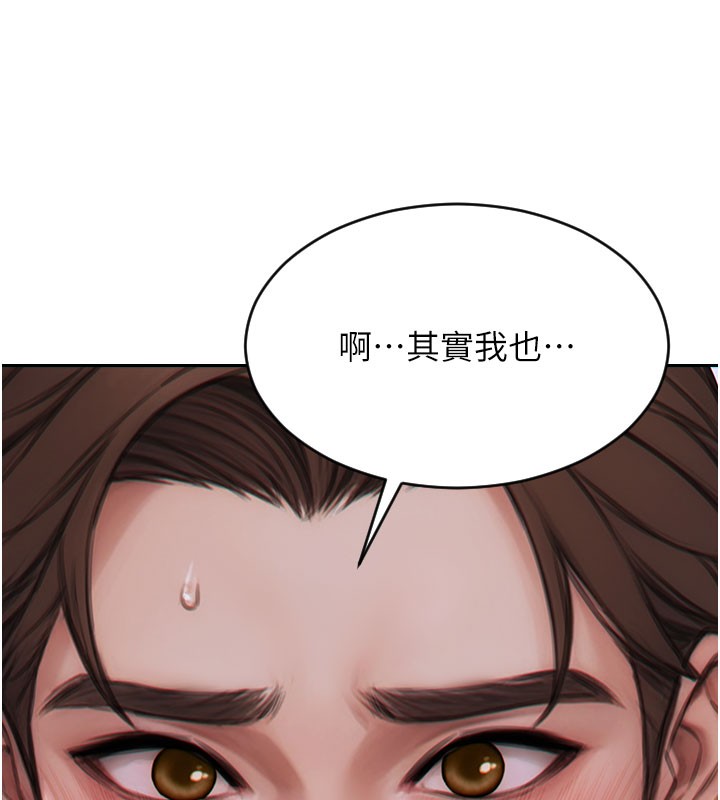 单身即纵慾第9話-如果我們能夠復合&hellip;