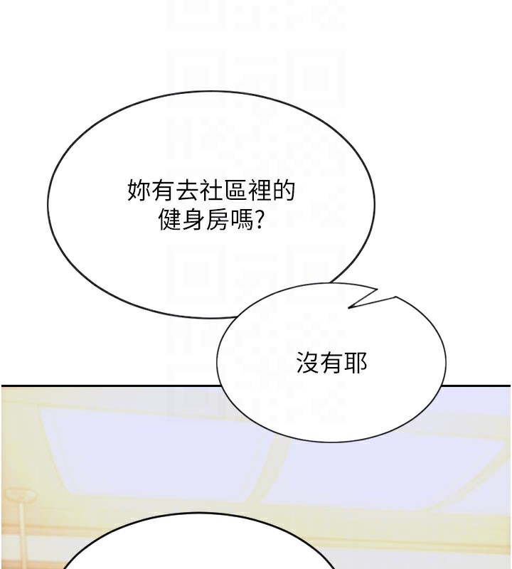 单身即纵慾第9話-如果我們能夠復合&hellip;