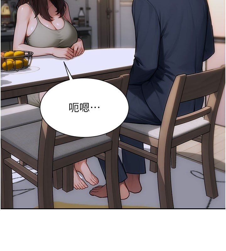 單身即縱慾第9話-如果我們能夠復合&hellip;