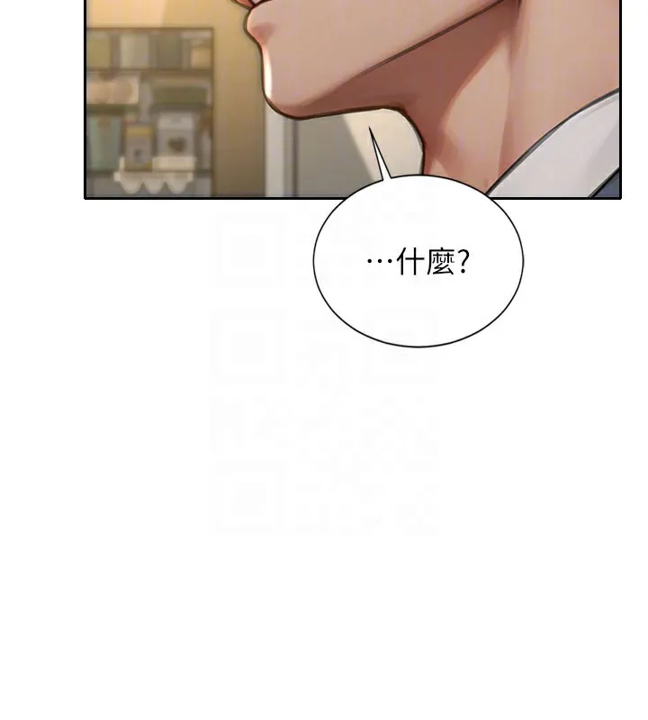 單身即縱慾第9話-如果我們能夠復合&hellip;