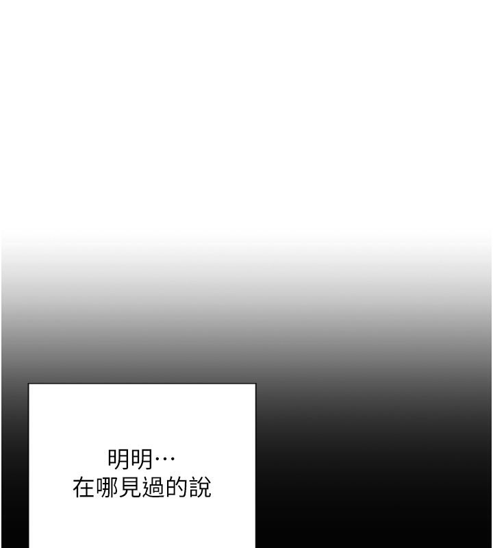 单身即纵慾第9話-如果我們能夠復合&hellip;