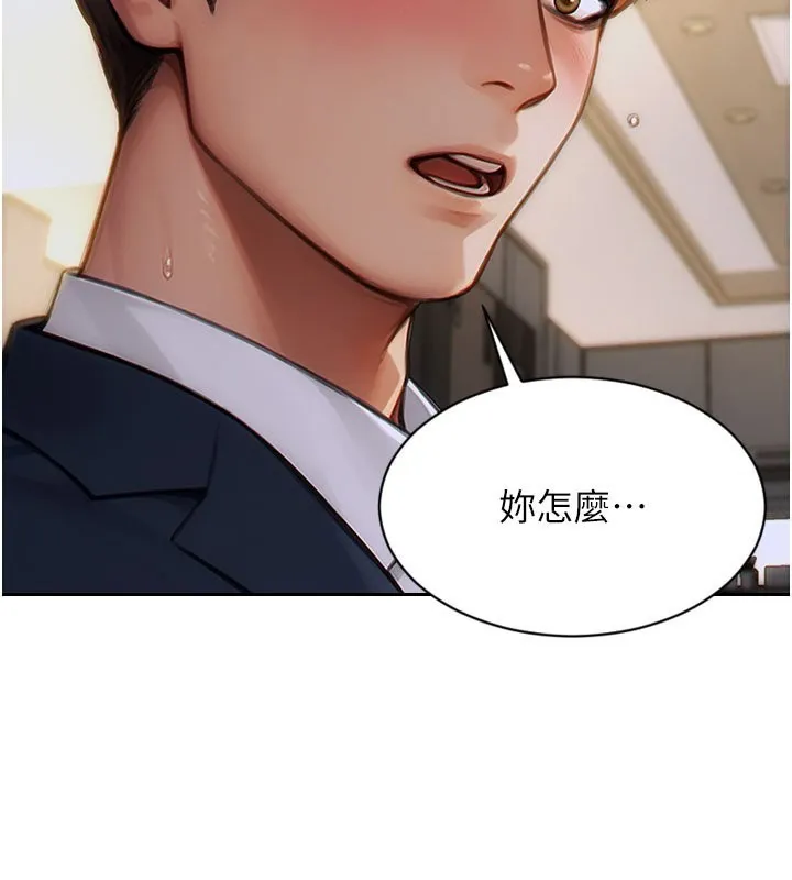 單身即縱慾第9話-如果我們能夠復合&hellip;