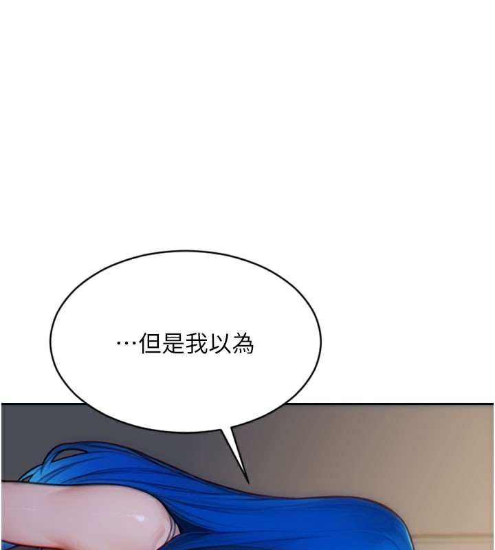 单身即纵慾第9話-如果我們能夠復合&hellip;