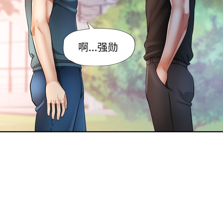 可以爱你吗第61話