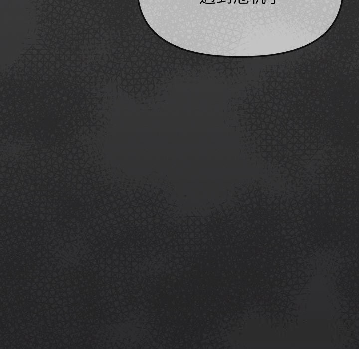 缺德邻居难相处第41話