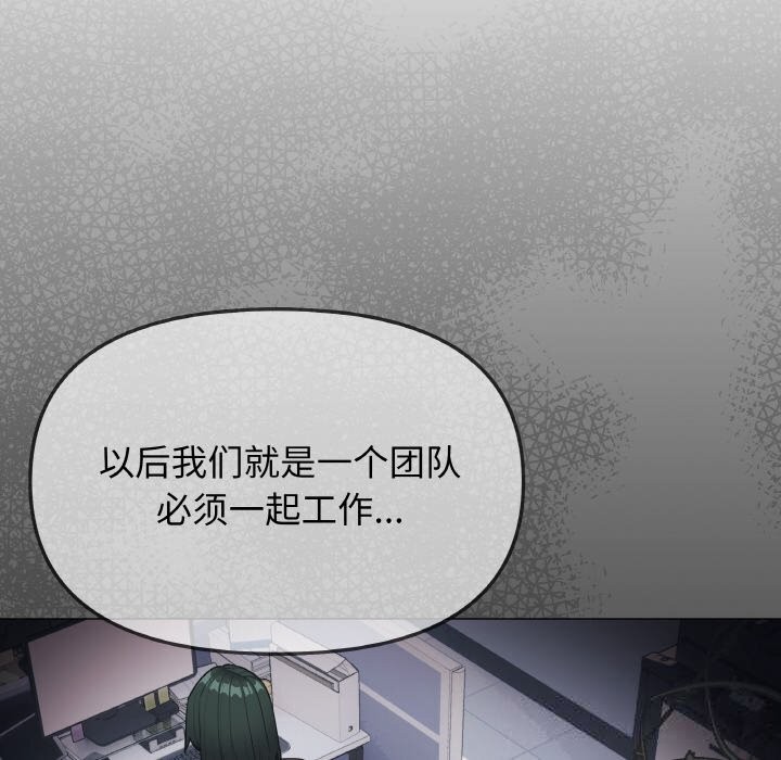 缺德邻居难相处第41話